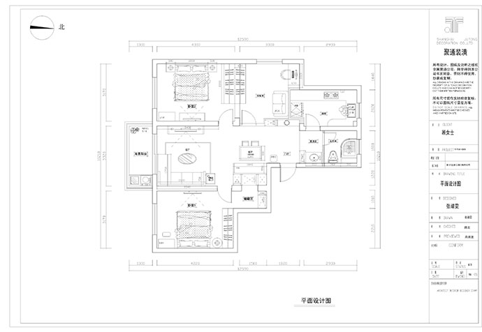 虹康花苑 90㎡公寓現(xiàn)代風(fēng)格裝修