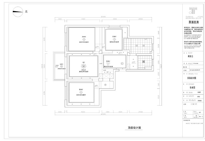 虹康花苑 90㎡公寓現(xiàn)代風(fēng)格裝修