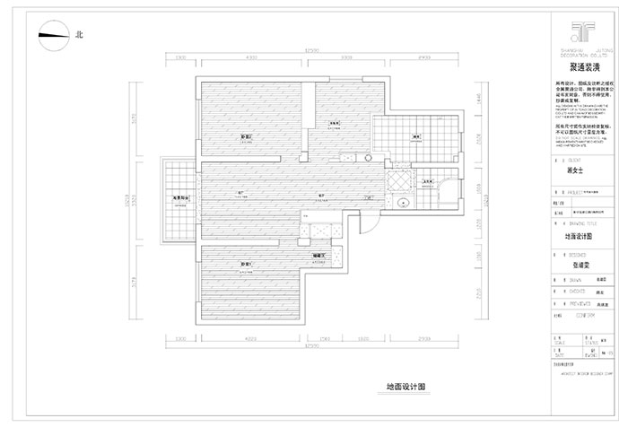 虹康花苑 90㎡公寓現(xiàn)代風(fēng)格裝修