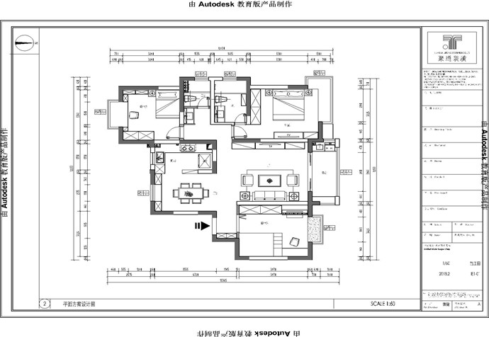 浦東新區(qū)瀚錦苑138㎡公寓美式風(fēng)格裝修