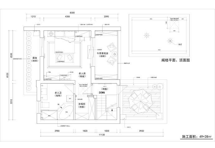 寶山區(qū)保利葉上海330㎡聯(lián)排別墅現(xiàn)代輕奢風(fēng)格裝修